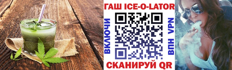 Купить где Можга Печенье с ТГК конопля