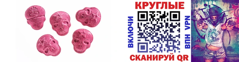 Ecstasy Cube  Купить где  Можга 