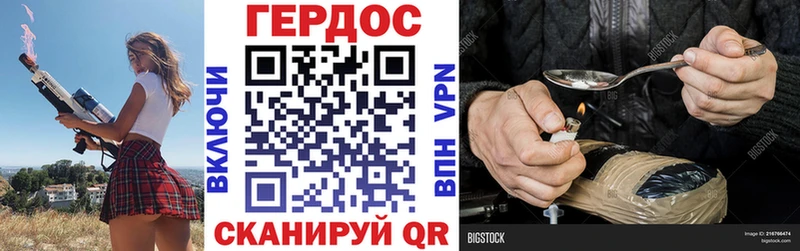 ГЕРОИН Афган  Купить где  Можга 