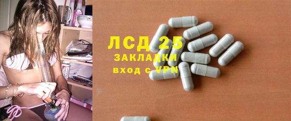 МДМА Верхний Тагил