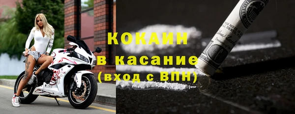 ALPHA-PVP Верхнеуральск
