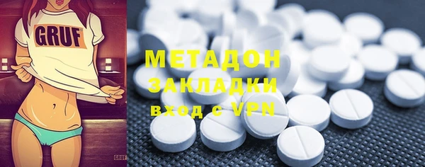 МДМА Верхний Тагил