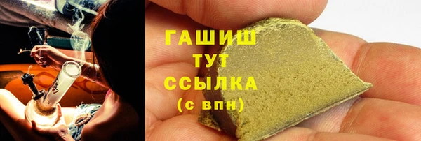 ALPHA-PVP Верхнеуральск