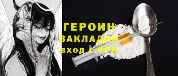 МДМА Верхний Тагил