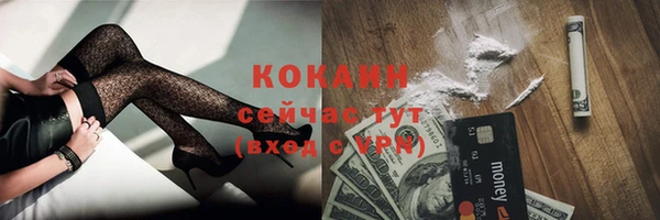 дистиллят марихуана Богородицк