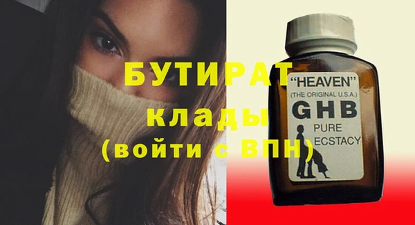 МДМА Верхний Тагил