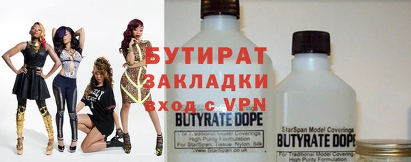 ALPHA-PVP Верхнеуральск
