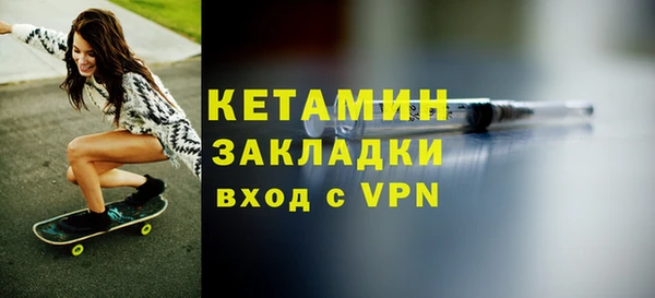 ALPHA-PVP Верхнеуральск