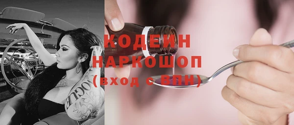МДМА Верхний Тагил