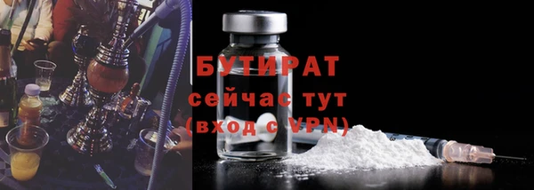 ALPHA-PVP Верхнеуральск
