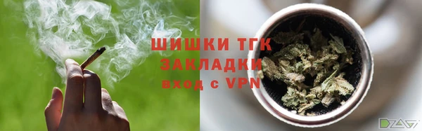 МДМА Верхний Тагил