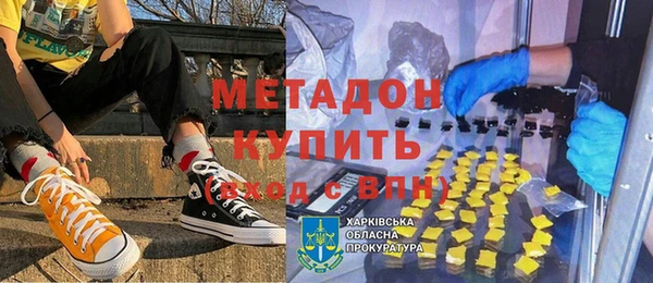 ALPHA-PVP Верхнеуральск