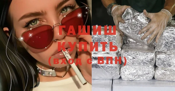 ALPHA-PVP Верхнеуральск