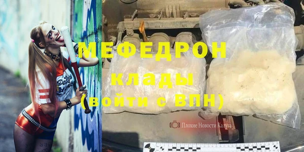 МДМА Верхний Тагил