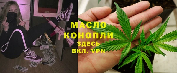 МДМА Верхний Тагил