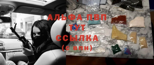 ALPHA-PVP Верхнеуральск