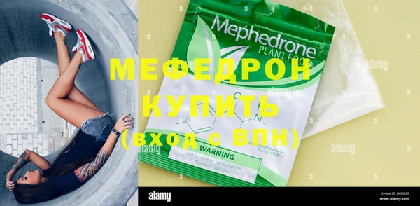 МДМА Верхний Тагил