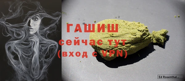 МДМА Верхний Тагил