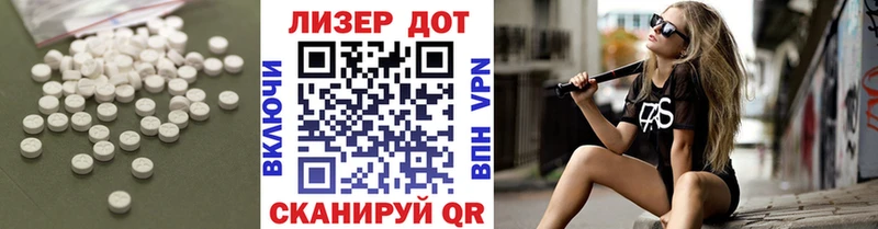 Купить  Можга  Лсд 25 экстази кислота 