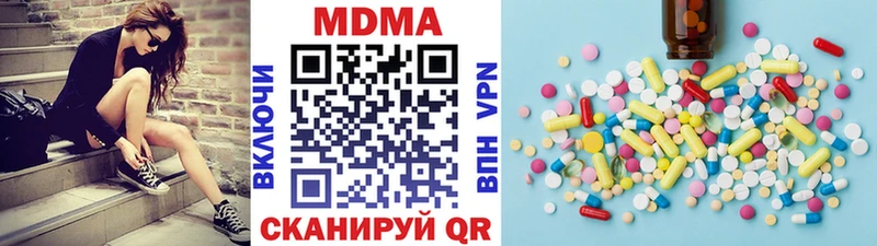 Купить где  Можга  МДМА VHQ 