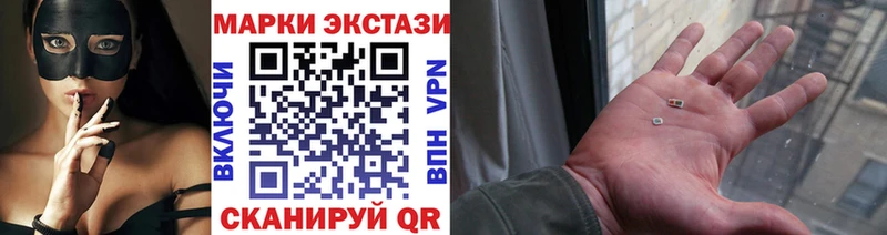 Марки NBOMe 1500мкг Можга