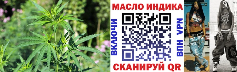 Дистиллят ТГК гашишное масло  Купить закладки  Можга 
